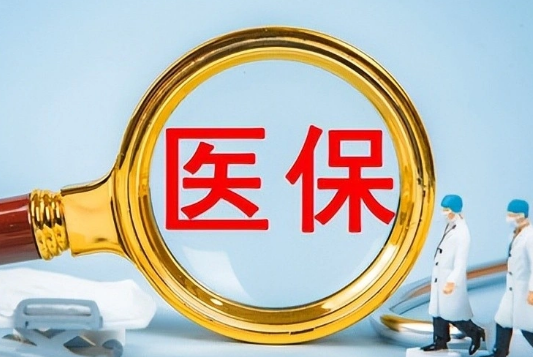 福安护医保套现的联系方式是什么？小白必看的隐藏渠道解析