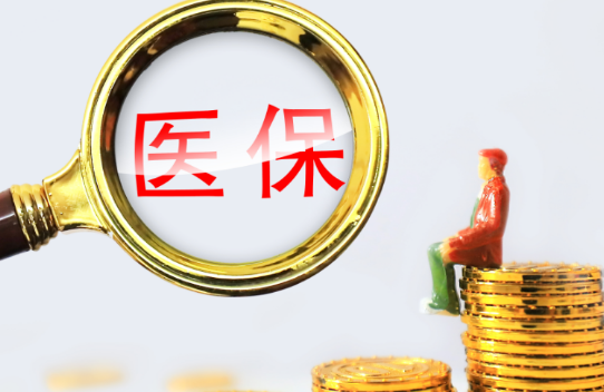 福安护提取医保卡中介的避坑指南：从踩雷到稳赚的真实经历