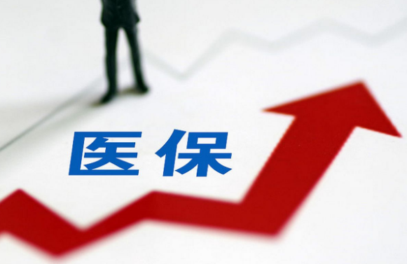 福安护300以内医保提取微信，这些隐藏流程90%的人没搞懂！