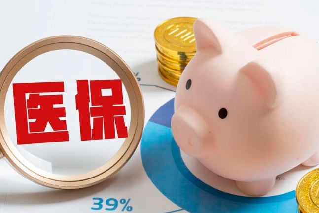 福安护微信怎么取医保的钱啊？小白必看的合规操作指南